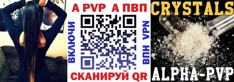 darknet клад  Верхоянск  Альфа ПВП крисы CK 