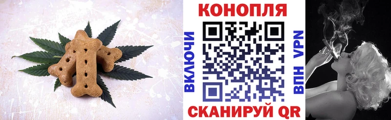 Печенье с ТГК конопля  Верхоянск 