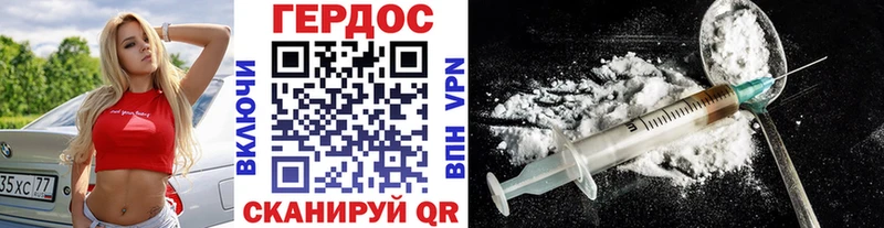 Героин герыч  закладка  Верхоянск 