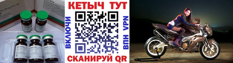 КЕТАМИН VHQ  купить закладку  Верхоянск 