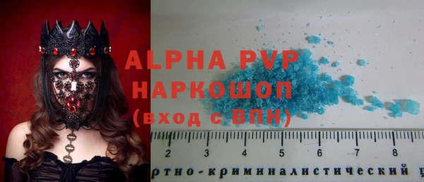 марки nbome Покров