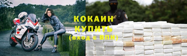 кокаин перу Абаза