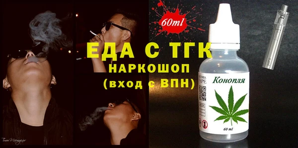 кокаин перу Абаза