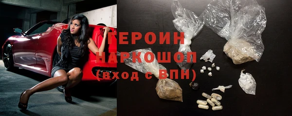 мефедрон Абинск