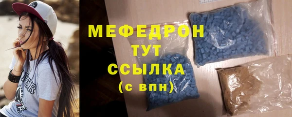 мефедрон Абинск