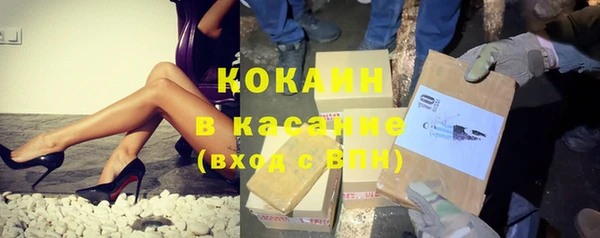 мефедрон Абинск