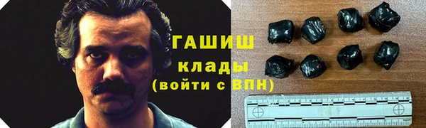 марки nbome Покров