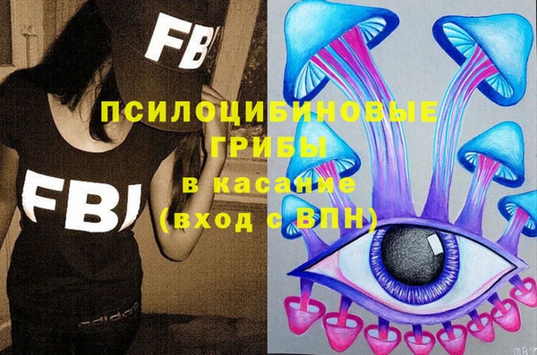 кокаин перу Абаза