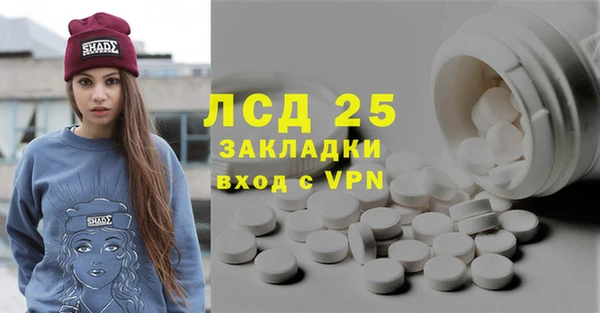 прущая мука Абдулино
