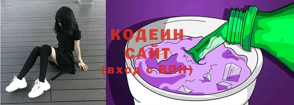 герыч Покачи