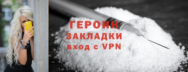 кокаин перу Абаза