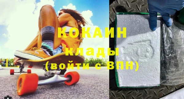 прущая мука Абдулино
