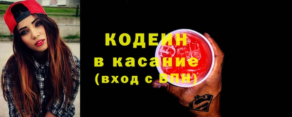 кокаин перу Абаза