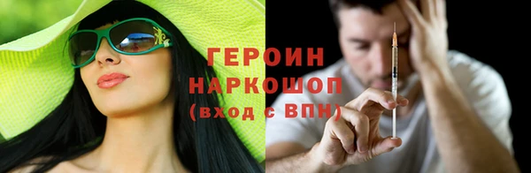мефедрон Абинск