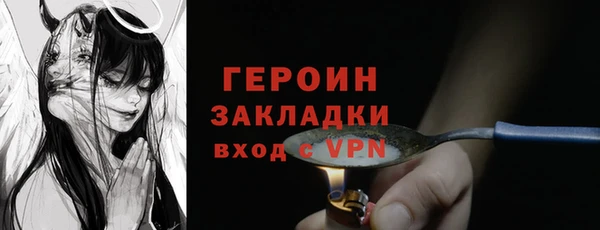 героин Алексеевка