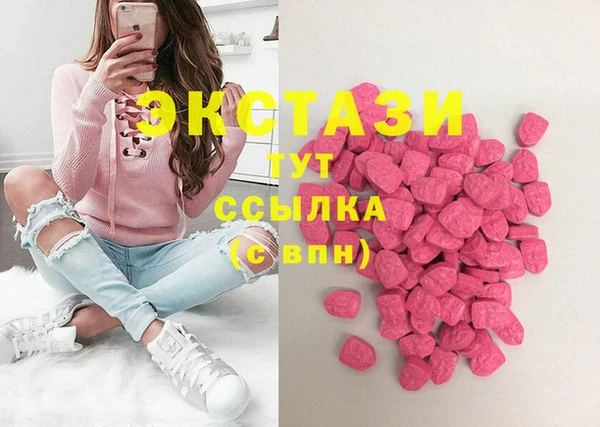 бутик Покровск