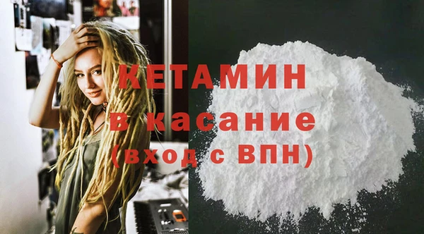 мескалин Куйбышев