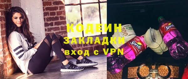 кокаин перу Абаза