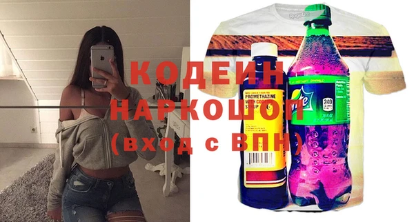 бутик Покровск