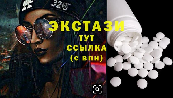 мефедрон Абинск