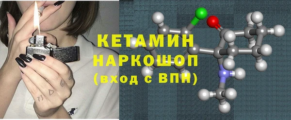 бутират Алексин