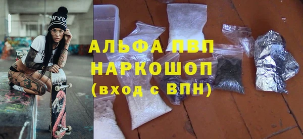 марки nbome Покров