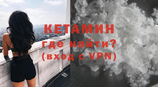 бутик Покровск
