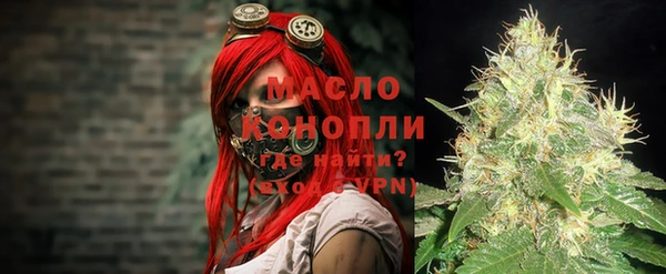 мефедрон Абинск