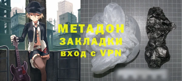 мефедрон Абинск