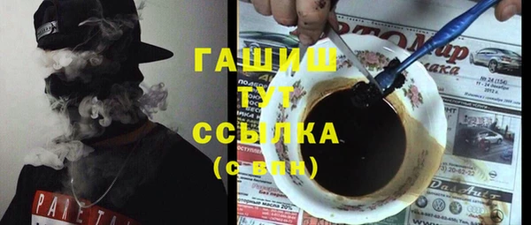 кокаин перу Абаза