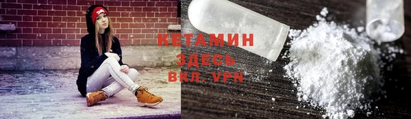 герыч Покачи