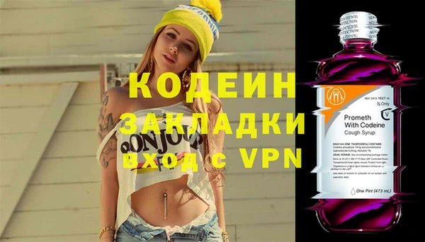 кокаин перу Абаза