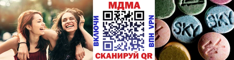 MDMA молли наркота Верхоянск