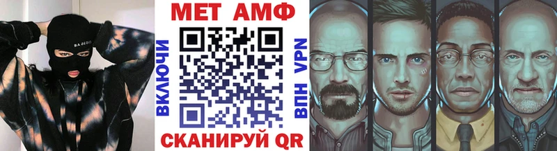 МЕТАМФЕТАМИН кристалл  наркота  мориарти Telegram  Верхоянск 