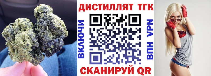 ТГК жижа  Верхоянск 
